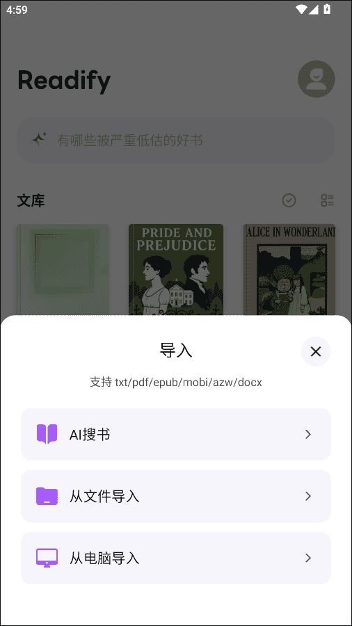 readify悦读app下载 readify悦读app下载
