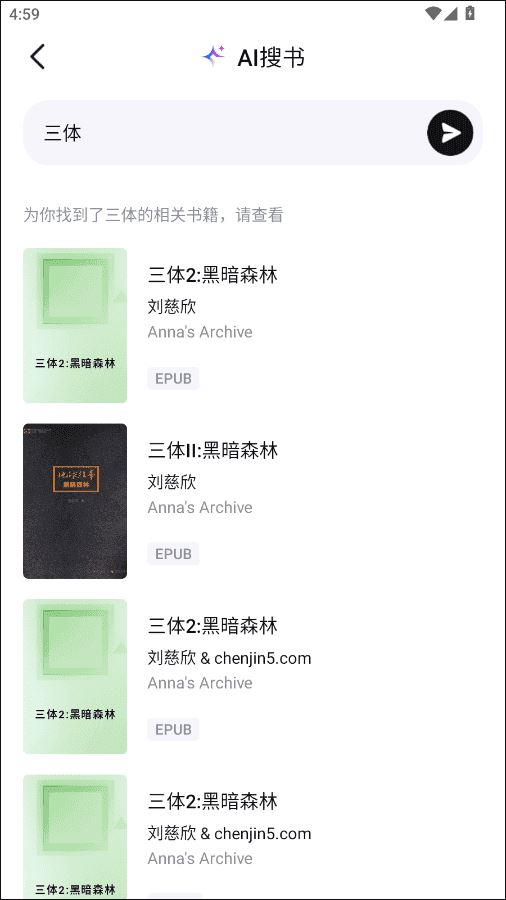 readify app下载 readify app下载