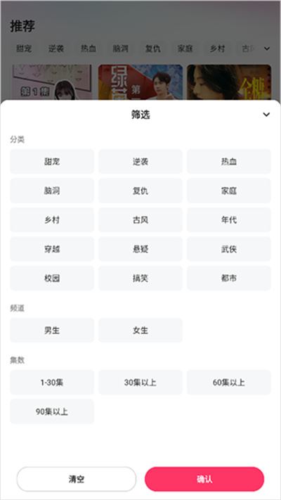 喜番短剧app官方版 喜番短剧app官方版