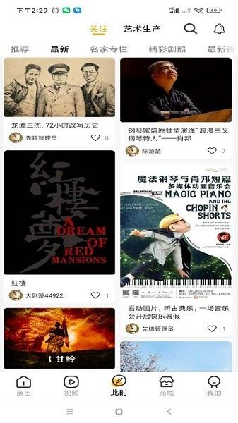 相关图片