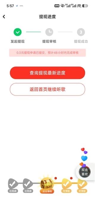 快音官方正版