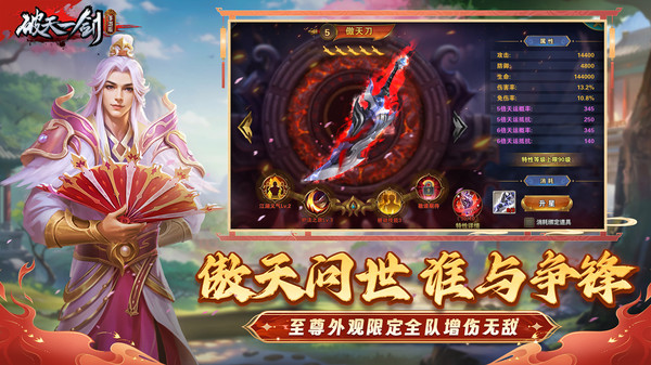 /ueditor/image/20260327/1774615429122589/9406bed45b7034dff7f669403056b832.jpg 新破天一剑-1.jpg