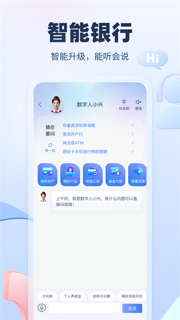 /ueditor/image/20260328/1774676947824602/4f93c052620d7fa6acca66488fff9143.png 兴业银行-1.png