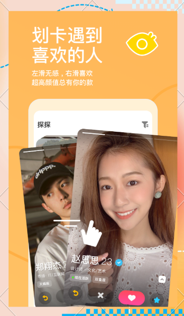 /ueditor/image/20260328/1774701761366224/5588ec0dc97f775e2fa2e5bd5c2c844c.png 探探-2.png