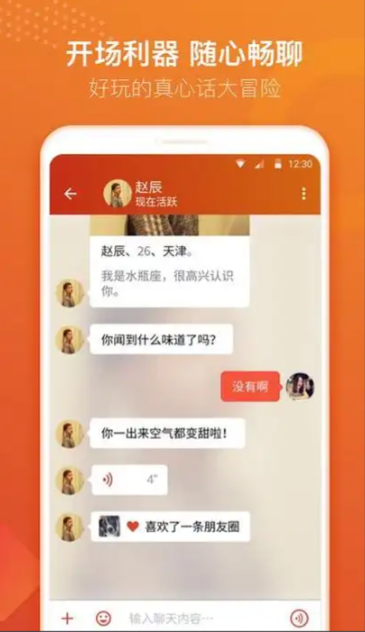 /ueditor/image/20260328/1774701771387526/eeeb3ff06da240113b76ea12129e194b.png 探探-1.png