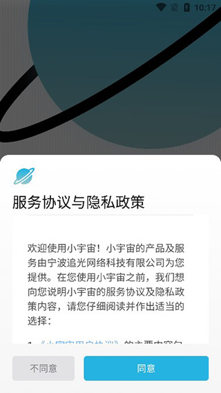 /ueditor/image/20260329/1774754506430409/95d67df9655e4bfff01e118303cdeb49.jpg 小宇宙-2.jpg