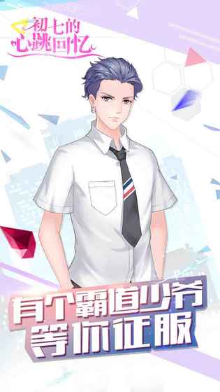 /ueditor/image/20260330/1774858260125682/969ce380cfdbfad7b8d2052b96befa1a.jpg 初七的心跳回忆-1.jpg