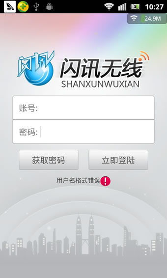 /ueditor/image/20260331/1774923273815304/d60c5e0c208a2ad5ba3e0025004a5c88.jpg 1.jpg