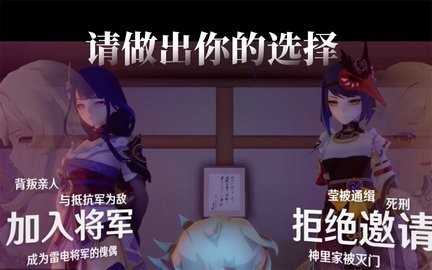 /ueditor/image/20260401/1775031121794372/73aff7525db04cd56e66aeb4b7fc37ae.jpg 雷电将军的俘虏生活-2.jpg