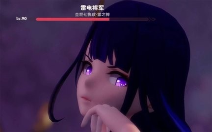 /ueditor/image/20260401/1775031152708980/29179fcbd44c96338b3d70c5df2203a0.jpg 雷电将军的俘虏生活-3.jpg