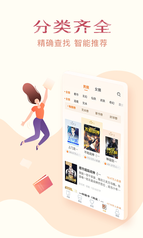 /ueditor/image/20260601/1780304408463394/6cb7b629168d65cf4fd56f130d0e51ef.jpg 免费小说全集2.jpg