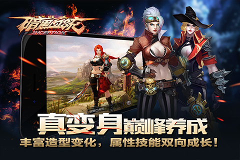 暗黑血统-2.jpg