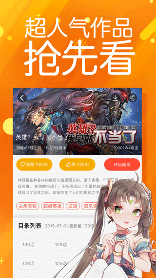 菠萝包漫画-3.png