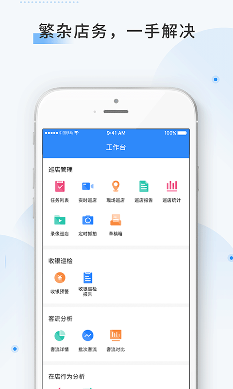 云盯3603.png