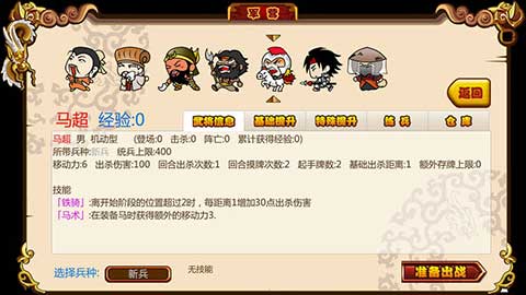 /ueditor/image/20260609/1780986365950974/332a79102a38712a0356157316c49228.jpg 闯关杀2-2.jpg