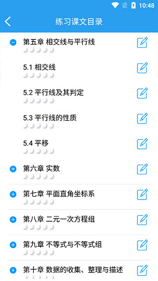 /ueditor/image/20260610/1781091657434895/0fb6ace936fb6da0a7cfa48bc26c0f9f.jpg 初中数学助手-2.jpg