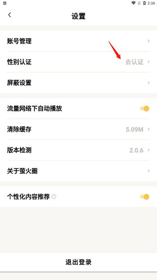 /ueditor/image/20260610/1781093179501662/733da333279f3a1a830c52418ccd350c.jpg 萤火圈-2.jpg