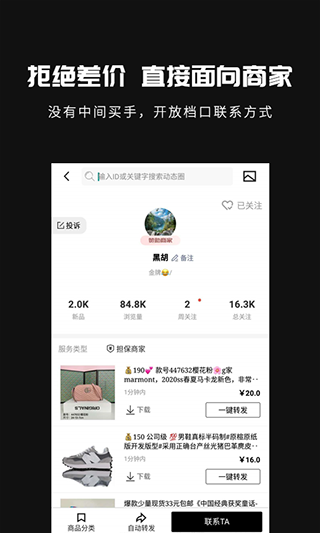 /ueditor/image/20260623/1782194123736307/18cd0c4c1162445d1f9199a285a5717a.png 共享货源3.png