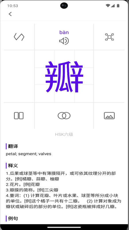 牙牙学语2.jpg