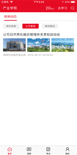 /ueditor/image/20260705/1783221021973000/51ef750de40f42f845d31f9811145e3f.png 1.png