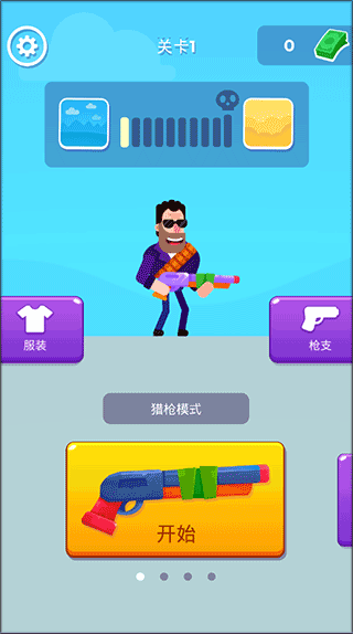 /ueditor/image/20260708/1783482781281467/10119d42e09a5592736171c11e1406a1.png 狙击火柴人安卓手机版2.png
