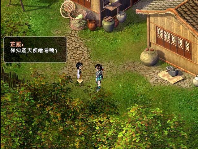 /ueditor/image/20260720/1784525470289529/f309d9ef6132e670bff4d224e454239b.jpg 仙剑奇侠传25.jpg