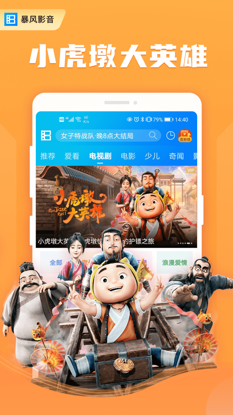 /ueditor/image/20260720/1784525968487736/baddf94aab7b8ee50740cd31d5872ac0.jpg 影视风暴3.jpg