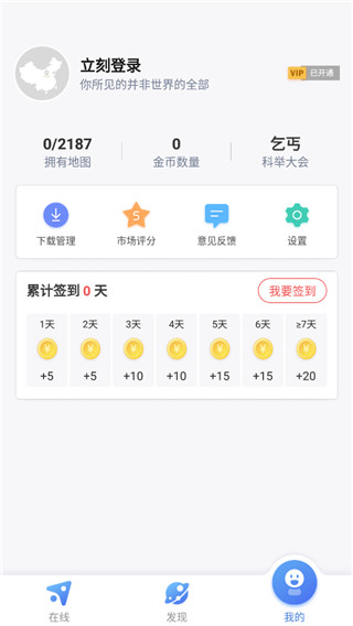 /ueditor/image/20260721/1784603364715628/37864ea8e84de6c5f14b88a4742e1314.jpg 中国地图2.jpg