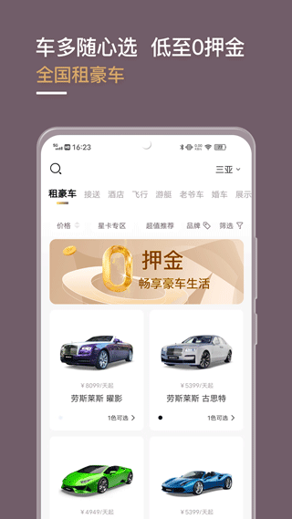 /ueditor/image/20260723/1784778136942224/a80f1cfc7f7a592ada28fbde0413756a.png 光速超跑3.png