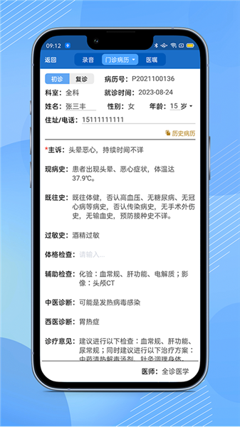 /ueditor/image/20260804/1785813940116480/ccc37fbe5ca8a81607aaea15567b70eb.png 2025092011245095.png