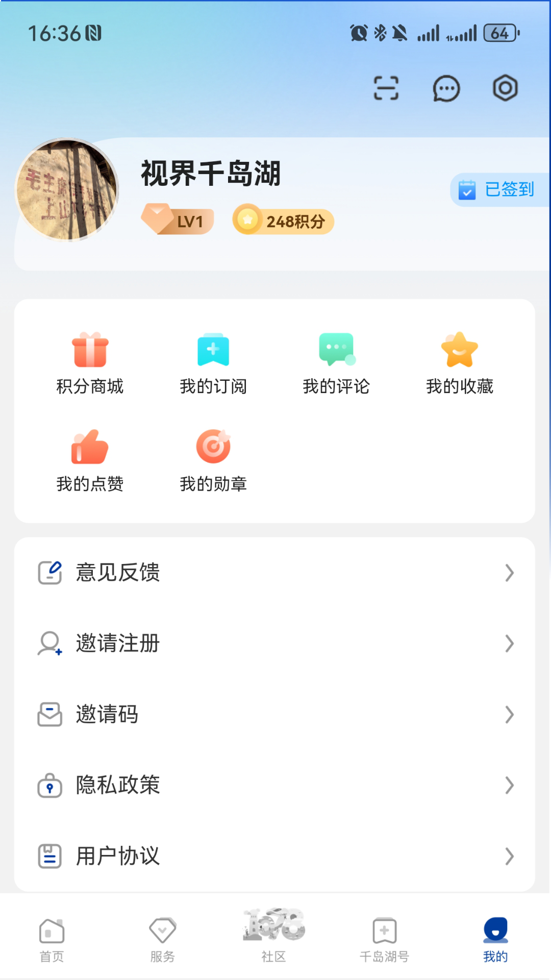 /ueditor/image/20260816/1786866026713694/4f681d0252da8dffa9df07e199fba6b0.png 视界千岛湖3.png