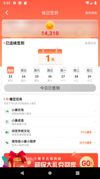 /ueditor/image/20260818/1787024361746276/d69556ff6ff3973842bb07242aca733e.jpg 易小康3.jpg