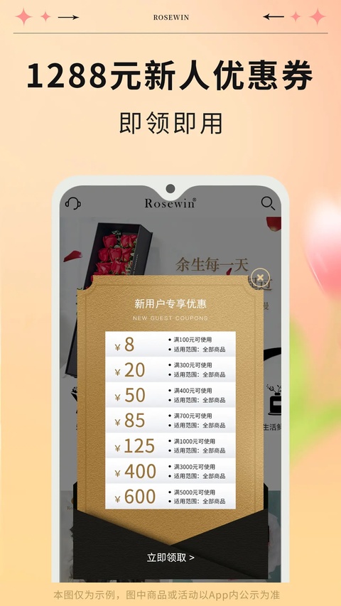 /ueditor/image/20260820/1787195495163376/043d5a3348d00748b41d81bb0e9a8ca2.jpg Rosewin鲜花3.jpg