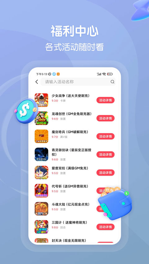 /ueditor/image/20260825/1787626890085820/f4c482cf0397041acead7850a49fabf5.jpg 畅玩吧3.jpg