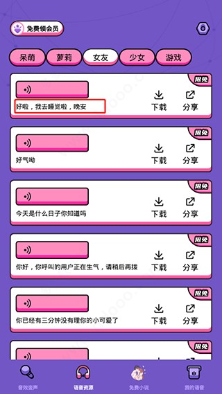 /ueditor/image/20260826/1787728633657147/c6cb6d7add02a4ea35555697bbb77d27.png 07095937snxt.png