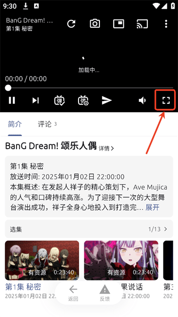 /ueditor/image/20260830/1788073672455300/b1e1bab8ba0aa56514504392fa6998f8.png AniCh动漫3.png
