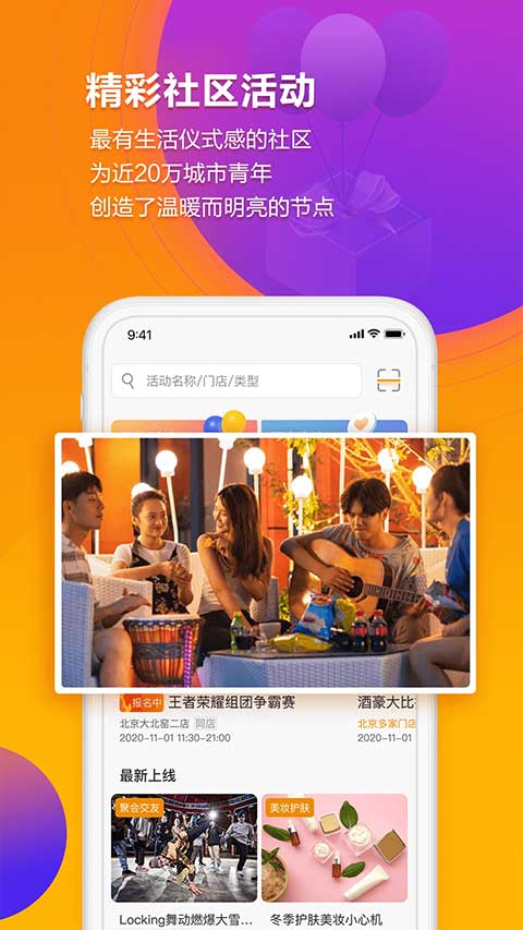 /ueditor/image/20260830/1788074916440272/58a9ae757a07ee8f8f3fe471a2c30b8e.jpg 冠寓公寓1.jpg