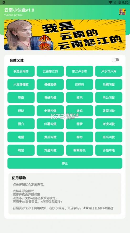 /ueditor/image/20260831/1788142807479025/6aee6303d99a6cc87e31b3f4dbeca941.jpg 云南小伙盒3.jpg