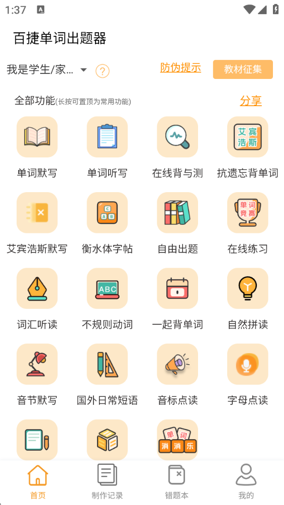 /ueditor/image/20260901/1788253134558222/ecef7a23eb67d3925ba762a87147e7c5.png 26150640p5ss.png