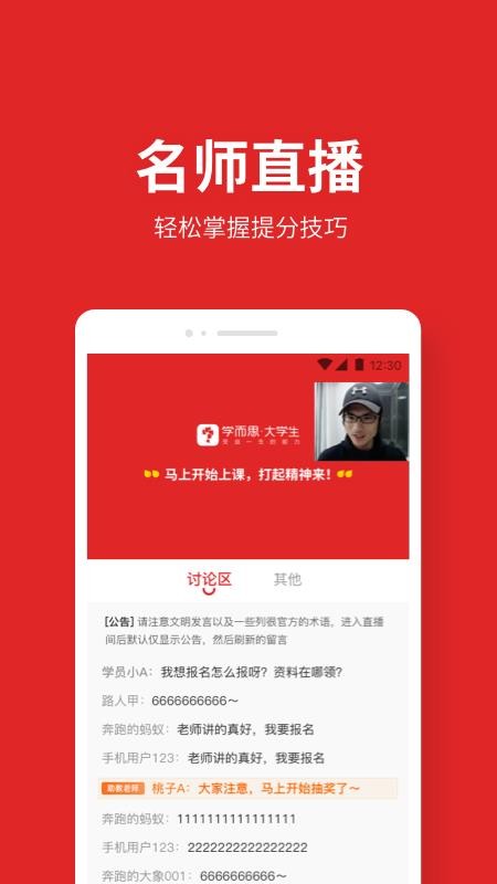 /ueditor/image/20260902/1788317266510377/17c759f5cfd0a0e6f04d79d4ac1105f0.jpg 轻舟大学生3.jpg