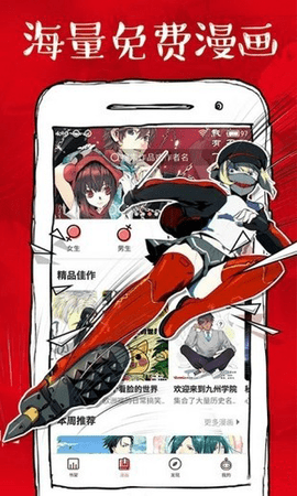 /ueditor/image/20260903/1788425055384356/a415108053f25b49f29b49adb9875242.png 虾漫1.png