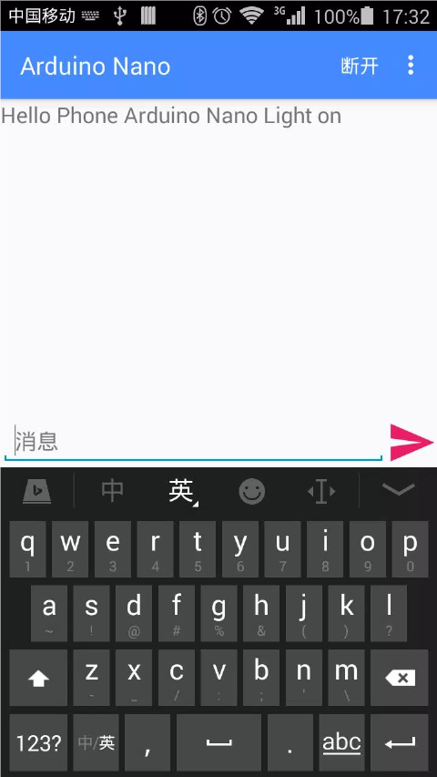 蓝牙串口3.png