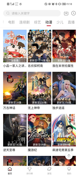 /ueditor/image/20260904/1788501997813065/5b0668af1a5e5dea85610e91a66feae5.jpg 新大师兄影视1.jpg