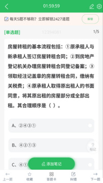 /ueditor/image/20260904/1788513009333508/e87c6628ca8142261bf9c0dc0b7fd83c.jpg 房产经纪人协理3.jpg