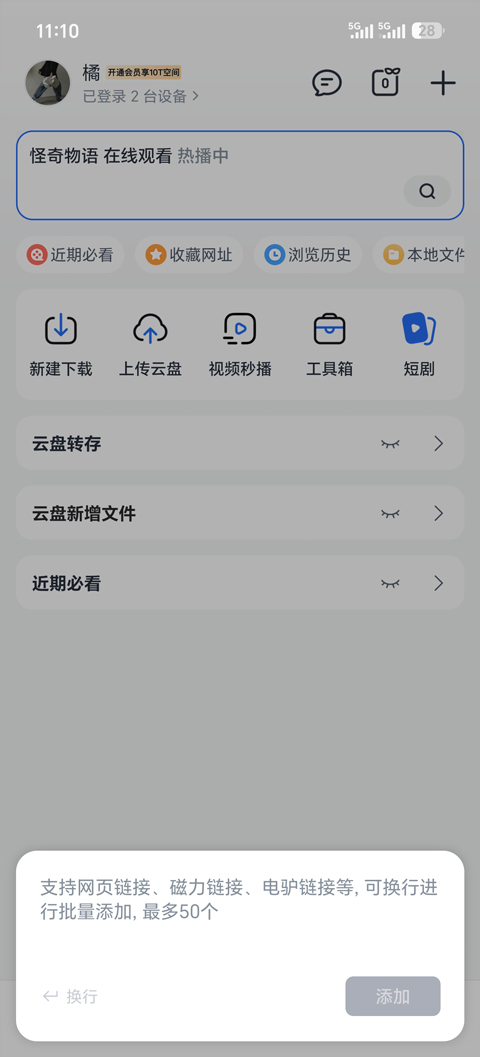 /ueditor/image/20260905/1788596310313309/fcabaad4bec14c9073334abf685c1636.jpg 1fd633fefcb9433c3925c1411484abea.jpg