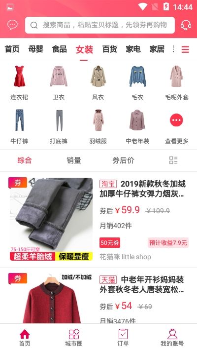 /ueditor/image/20260908/1788849227513021/b3283022e73dd94459450e3aa4d68c00.jpg 幸福荣成3.jpg