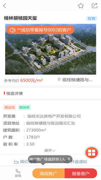 /ueditor/image/20260908/1788858071143919/276daf46f7032e5893bab6fd1ab719e9.jpg 会买房3.jpg