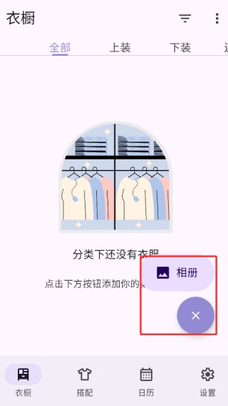/ueditor/image/20260908/1788858376778175/a07ded864a61bff5ab311a368b6b3812.png 柠檬衣橱2.png
