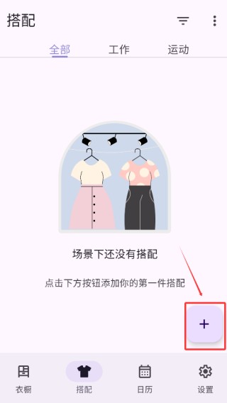 /ueditor/image/20260908/1788858379022476/1857610be5fab9d17d467d0d28b7221b.png 柠檬衣橱3.png