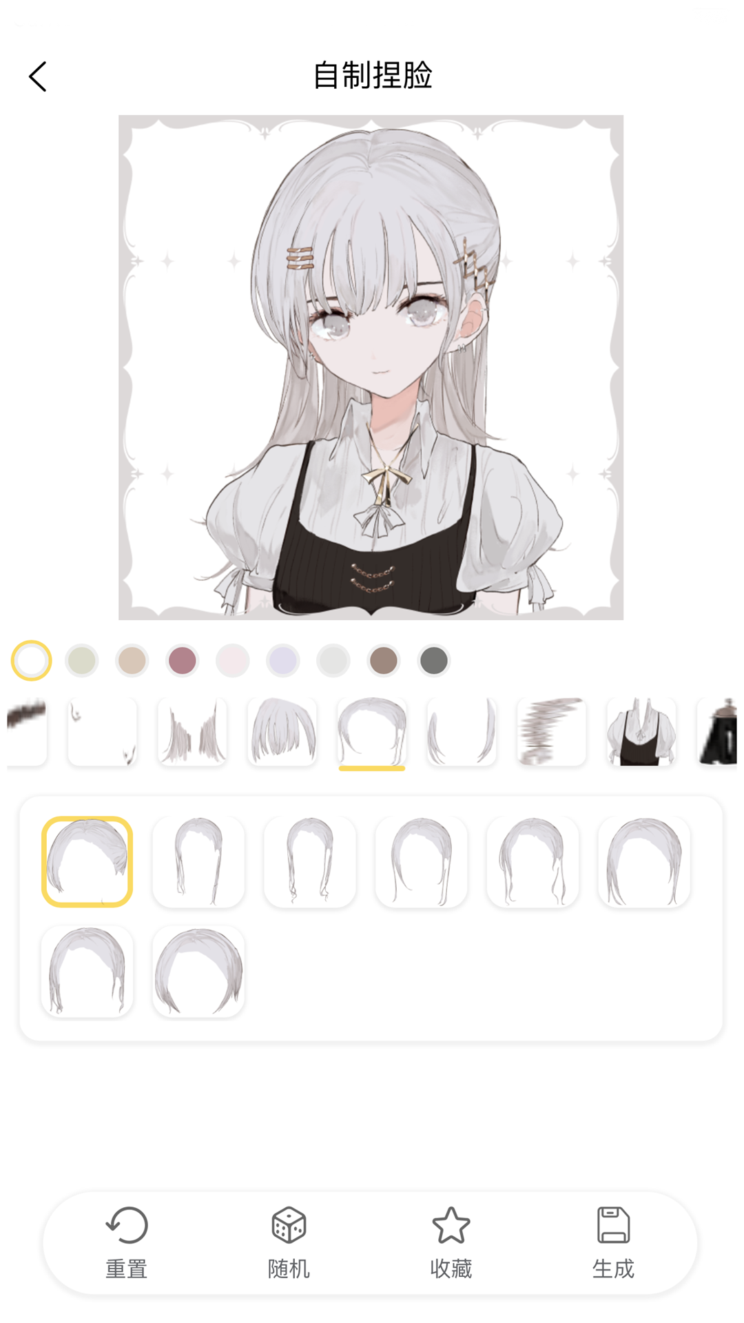 /ueditor/image/20260910/1789009975483284/56ac8925752725bc816ef7a0d7e3be00.png 捏脸研究所3.png